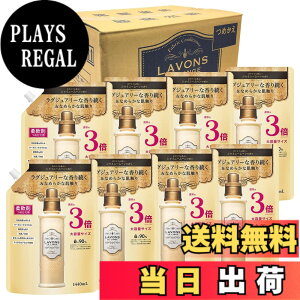 �y���������z���{��(Lavons) �y�P�[�X�̔��z �_��� ���� �V���C�j�[���[�� �l�ߑւ� 3�{�T�C�Y 1440mlx8��
