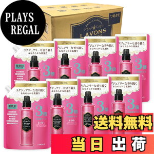 �y���������z���{��(Lavons) �y�P�[�X�̔��z �_��� ���� �t�����`�}�J���� [�t���[�e�B�t���[����] �l�ߑւ� 3�{�T�C�Y 1440mlx8��