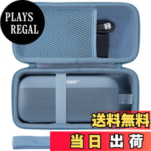 �y���������zBose SoundLink Flex Portable Speaker LE (��2����)/Bose Soundlink Flex bluetooth speaker �p�P�[�X co2CREA ��p���[�o�b�OBose soundlink Flex �|�[�^�u�����C�����X�X (�n�[�h�V�F��, �u���[)