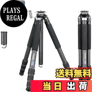 �y���������zINNOREL �J�����p �J�[�{�� �O�r �Z���^�[�|�[���t�� 25KG�ω׏d 10-170CM���� 32/28/25/21CM�p�C�v�a �g���x�� �^���� �iGT324C�j