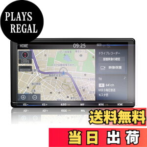�y���������z�yGAFAT�zTOYOTA �g���^ 9�C���` NSZT-Y66T NSZT-Y68T T-Connect�i�r �����i�r PET�� �ԗp�t���ی�t�B���� �Z���^�[�f�B�X�v���C �i�r�Q�[�V���� �i�r�p�ی�t�B���� ���h�~ ����h�~ ����