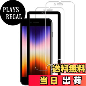 �y���������zKPNS iPhone SE3 �K���X�t�B�����y2���Z�b�g�z�K�C�h�g�t�� ���{�f�ސ� �����K���X iPhoneSE 3 2022 ��3���� / iPhone SE2 2020 ��2���� / iPhone8 7 6 6s �p �K���X�t�B���� �����K���X �J�o�[ �ی�