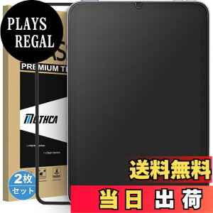 �y���������zMothca 2���Z�b�g �A���`�O���A iPad mini 7�iA17 Pro�j2024�p/iPad mini6�i��6����j 2021�p �ی�t�B���� �Q�[���t�B���� �T���T�� �^�b�`�� ���{���Ɏq���f�� ���˖h�~ �w��h�~ �d�x9H ��