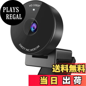 �y���������zWEB�J���� EMEET C950 �E�F�u�J���� �l��c�œK HD1080P 200����f �R���p�N�g�T�C�Y �ډB���J�o�[ �����}�C�N skype��c�pPC�J���� Windows (10,11)�AmacOS (10.14�y�шȏ�), Youtube, Skype