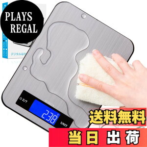 �y���������zBOMATA(�{�}�^) �͂��� �f�W�^�� 1g�P�� 15kg �\�ʖh�� �h�� �[�d�� ���܈��t�� ml���[�h�t�� �ŐV�̐݌v�ƍH�| �X�e�����X�Ƌ����K���X�̕����\�������ȊO�� �ϋv �f�W�^���X�P�[