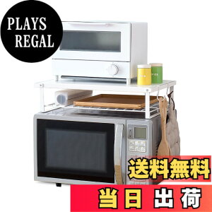 �y���������zHEIAN SHINDO �����W�ド�b�N �}�b�g�z���C�g ��46cm ���s29.5cm ����11cm �ω׏d10kg REW-1 �����L���H��