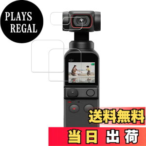 �y���������z�y2���Z�b�g�zKPNS ���{�f�ސ� �����K���X DJI POCKET 2 �p �K���X�t�B���� �����K���X �J�o�[ �ی�t�B����