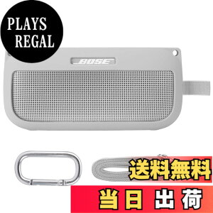 �y���������zco2CREA �V���R���P�[�X �݊��i �{�[�Y Bose SoundLink Flex Bluetooth speaker �|�[�^�u�� ���C�����X �X�s�[�J�[ (�z���C�g)