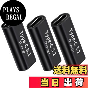 �y���������zUSB Type C �ϊ� �A�_�v�^ (3��) ���X to ���X USB C ���p�A�_�v�^ 5A �}���[�d�{10Gbps �����f�[�^�]�� �^�C�vC �����R�l�N�^Mac Book Pro�ASam sung Galaxy S8�ANexus 6P 5X�AL G G5 V20�AGoo gle Pixel�Ȃ�
