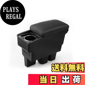 �y���������zAuto Spec �X�Y�L �V�^�W���j�[ �ɓK�� �ԗp�A�[�����X�g �R���\�[���{�b�N�X �ԓ����[�{�b�N�X ���@�\ JIMNY JB64W/JB74W H30.7-���s �Ԏ��p�݌v �h�����N�z���_�[ �������� �I�|�� �I