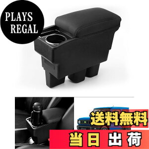 �y���������zAuto Spec �X�Y�L �V�^�W���j�[ �ɓK�� �ԗp�A�[�����X�g �R���\�[���{�b�N�X �ԓ����[�{�b�N�X ���@�\ JIMNY JB64W/JB74W H30.7-���s �Ԏ��p�݌v �h�����N�z���_�[ �������� �I�|�� �I