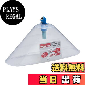 �y���������z�}�L�^(Makita) �J�o�[�t�����m�Y�� A-72578