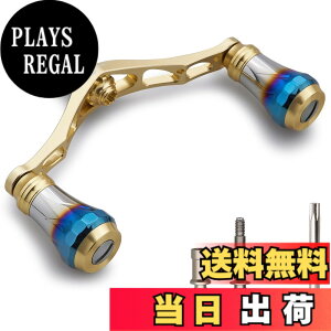 �y���������zHEIGHTEN V1.0 95mm ���[�� �n���h�� 20mm �n���h���m�u ���� �V�}�m �_�C�� �ʗp �X�s�j���O���[���p Aurora Series (V1.0 - �S�[���h)