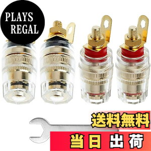 �y���������zXiatiaosann 4�� 4mm�̃o�i�i�v���O�̃\�P�b�g�̌����̃|�X�g��Arduino�̂��߂̃X�s�[�J�[���[�̃A���v�̃R�l�N�^�[�W���b�N�A1 �̃����`��