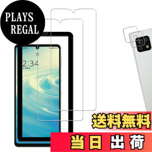 �y���������z�y2+2�� �w��F�� �Ή��z�K�C�h�g�t�� KPNS ���{�f�ސ� �����K���X AQUOS sense6 5G SHG05 SH54B SH-RM19 SH-M19 sense6s SHG07 �p �K���X�t�B���� �J�����t�B���� �J�o�[ �ی�t�B����