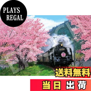 �y���������z�G�|�b�N�� 1000�s�[�X �W�O�\�[�p�Y�� ���{���i ���Ƒ����c��-�É� (50x75cm) 09-020s �̂�t�� �w���t�� �_�����t�� EPOCH