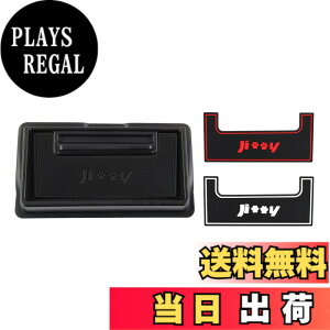 �y���������zAuto Spec �X�Y�L �V�^�W���j�[ �W���j�[�V�G�� �m�}�h JB64 JB74 JC74 �^ �_�b�V���{�[�h�g���C �ԓ����[�{�b�N�X 3D�g���C �������� �Ԏ��p�݌v ���� �p�[�c ����~�� ���o�[�}�b�g