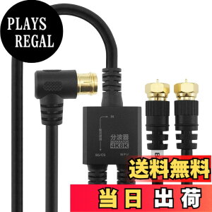�y���������z�z�[���b�N �A���e�i���g�� �y4K8K����(3224MHz)/BS/CS/�n�f�W/CATV �Ή��z �P�[�u����̌^ 1.5m/20cm �u���b�N �l�W���R�l�N�^ AE-642BK