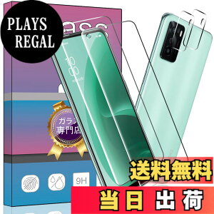 �y���������z�y4���Z�b�g��F�؁�z2�� FOR OPPO A55s 5G �p�̃K���X�t�B���� + 2�� FOR OPPO A55s 5G �p�� �J���� �t�B���� �����^ �����K���X �ی�t�B���� FOR OPPO A55s 5G �p�̈��Ɏq�� �����ߗ� �d�x9H 