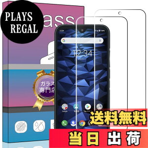 �y���������z�y2���Z�b�g�zFOR DIGNO BX II / A101KC �p�̐�p�K���X�t�B���� �����K���X �t�� �K���X �����^ �ی�t�B���� FOR DIGNO BX 2 / A101KC �p�̐�p ���{���Ɏq�f��AGC ���ߗ� �d�x9H ��U�h�~ FOR 