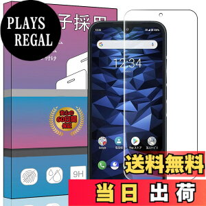 �y���������zPCduoduo FOR DIGNO BX2 / A101KC �p�̛��p�K���X�t�B���� �����K���X �t���ی�t�B���� 0.33mm �d�x9H �C�A�[�� �K���X��U�h�~ �w��h�~������ �\���ʕی� ����