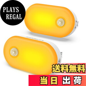 �y���������zLyridz �l���Z���T�[���C�g ���� �R���Z���g ������ 1-120���[���������� �t�b�g���C�g ��铔 led�Z���T�[���C�g �ȃG�l ���ߐF �L�� ���� �K�i �Q�� �y2�Z�b�gPSE�擾�ϓ��{���