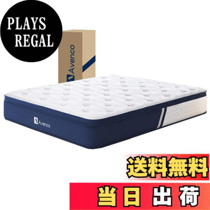 楽天市場】【送料無料】Avenco マットレス セミダブル 高反発 ポケット 