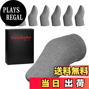 �y���������zNanakake �w�T�b�N 8���� ��w�G�b�W�܂� ��@��100% �����^ �X�}�z �Q�[�� �����[ ��т����� �������x �w�J�o�[ �芾�΍� ���쐫�A�b�v �ȃ^�b�`�� �Q�[���̌� �X�}�z/�^�u���b