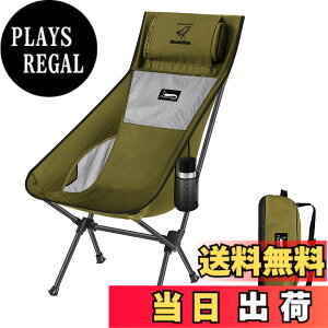 �y���������zDesertFox �A�E�g�h�A�`�F�A �܂肽���� �R���p�N�g ���y�� �n�C�o�b�N �L�����v �֎q �y�Ǝ��J���̕ό`��/�}�b�g�z �y�ω׏d150kg�z �C�X ���[�o�b�O�t�� ���ނ� �o�R 0068 (�I���[