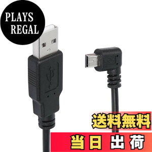 �y���������zCERRXIAN �~�jUSB�ϊ��P�[�u��miniUSB�E����miniUSBL���^�P�[�u��USB MINI 5Pin5P��p90�x�I�X-USB2.0�I�X�v���O�P�[�u��3M
