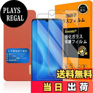 �y���������zSeninhi �y2���Z�b�g ���{���f�� - �� �i�� �z�Ή� OPPO A73 �t�C���� OPPOA73 �K���X�t�C���� OPPO A 73 �y�V�� �p�� cph2099 �����K���X �t�� �M�����N�V�[ 2.5D ������ A73 �ی�t�B���� �ӂ�