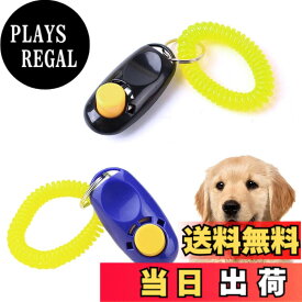 【送料無料】Coollooda クリッカー 犬笛 ペット 犬 猫 訓練用品 リストストラップ付き ペットトレーニングクリッカーセット 犬や猫のトレーニングに便利で効果的 2個入れ