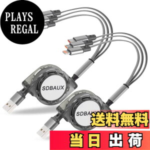 �y���������z�[�d�P�[�u�� 3in1 �[�d�R�[�h �������3A �}���[�d ���C�g�j���O�P�[�u�� �g�я[�d�P�[�u�� USB�P�[�u�� Phone/Type C/Micro USB 3�䓯���[�dAndroid �^�C�vC�e�@��Ή��y2�{�Z�b�g�z