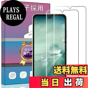�y���������z2���Z�b�g FOR AQUOS Wish / Wish2 SH-51C �p�̛��p�K���X�t�B���� �����K���X �t���ی�t�B���� SHG06 / SH-M20 / A104SH / SH-51C �p�̛��p�t�B���� ����0.33mm �d�x9H �C�A�[�� �K���X��U�h�~ �w