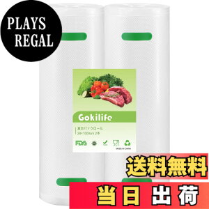 �y���������zGokilife �^��p�b�N���[�� �^��p�b�N�� - 28*1500cm 2�{�Z�b�g BPA�t���[ PA�{PE���S�f�� �t�[�h�V�[���[ �^��p�b�N�@��p���[�� �ւ����[�� �^�󃍁[�� �G���{�X���H �E�C ���� �^