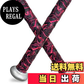 【送料無料】ALIEN PROS 野球グリップテープ 0.5 MM（2-パックファイヤー） - プレカットされたプロ品質のバットグリップテープ - 壮大なホームランのためにバットを包もう - 古い野球バットグリップのための交換品