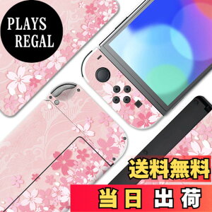 �y���������zPlayVital Switch �L�@OLED���f���ɑΉ��p�t���Z�b�g�ی�X�e�b�J�[�ASwitch OLED�R���\�[�����W���C�R�����h�b�N���O���b�v�ɑΉ��p�J�X�^���r�j�[���X�e�b�J�[�X�L���y���̉Ԃт�