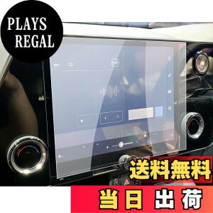�y���������z�yRUIYA�z���N�T�X 2��� �V�^ NX �i�r�ی�t�B���� NX250 NX350 NX350H NX450H �����K���X�t�B���� �V�^ NX�t���ی�t�B���� �L�Y�h�~ ����h�~ �ی�t�B���� 9.8�C���` �i�r�ی�V�[�g