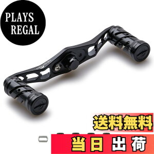 �y���������zHEIGHTEN 95mm ���[�� �n���h�� �V�}�m(SHIMANO) �_�C��(DAIWA) �A�u(Abu) �ʗp �x�C�g���[�� �p Spider Series (95mm, �u���b�N(�n���h��)���u���b�N(�m�u)) (HT04901)