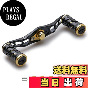 �y���������zHEIGHTEN 95mm ���[�� �n���h�� �V�}�m(SHIMANO) �_�C��(DAIWA) �A�u(Abu) �ʗp �x�C�g���[�� �p Spider Series (95mm, �u���b�N(�n���h��)���u���b�N/�S�[���h(�m�u)) (HT04902)