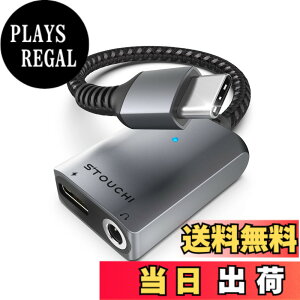 �y���������zUSB Type C to 3.5mm �C���z���ϊ��A�_�v�^�[ Stouchi 2in1 DAC���� 24bit/96kHz Hi-Fi���� 30W�����[�dPD/QC�Ή� ���L�������� ���ϋv�ґg�i�C�����P�[�u�� �A���~�� �^�C�vC�C���z���ϊ��P�[�u