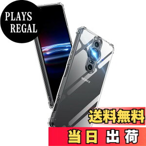 �y���������zAunote Xperia Pro-I �P�[�X �N���A �ČRMIL�K�i �ϏՌ� TPU ���^ �y�� XQ-BE42 �X�}�z�P�[�X �C�菝�h�~ ���C�����X�[�d�Ή� �G�N�X�y���A pro-i �J�o�[ SofTPU-Series