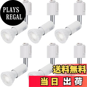 �y���������zDiCUNO �_�N�g���[���p�X�|�b�g���C�g E11���� LED�d���t�� 5W 40W���� �����F ���C�e�B���O�o�[�p�X�|�b�g���C�g�����F�� LED�X�|�b�g���C�g Ra98 �_�N�g���[���p��� �z���C�g �L�z
