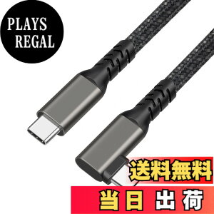�y���������zSisyphy USB C �P�[�u���u L�� 2m �i�C���� USB 3.2 Gen 2x2 20Gbps�f�[�^�]�� 4K 60Hz �f���o�� PD�Ή�100W�}���[�d�v�Ή� iPhone MacBook Pro/iPad Pro/Google Pixel/Galaxy���^�C�vC�Ή�