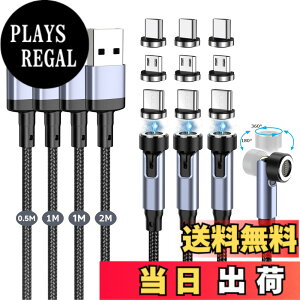 �y���������z�}�O�l�b�g-�[�d�P�[�u�� 7�s�� 3A�}���[�d+�f�[�^�ʐM For Phone Type-C-�[�d�P�[�u�� 3in1 �[�d�R�[�h �y9�[�q+ 4�{�Z�b�g�z 540�x��] 0.5M+1M+1M+2M ���� Ligting USB-B �P �[�u�� For Pad Air/P
