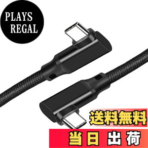 �y���������zUSB 3.2 Type C �P�[�u�� L�� (0.2m, �u���b�N) SLEIJAOOE�y20Gbps�����f�[�^�]��/100w�}���[�d /4K@60Hz�f���o��/ �zUSB 3.2 Gen 2x2 �^�C�vc �P�[�u�� �y�ґg�i�C���� �zMacBook/Switch/Xperia/Galaxy/Pixel��