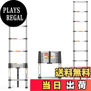 �y���������zDayPlus �L�k�͂��� �X�e�����X�� 2.6m �܂��ݐL�k��q �����^�т₷���y�� ���@�\ �ω׏d150 kg �������b�N ���S���b�N �X���C�h�� �X�e�����X�|�̂͂��� �������O���p ���{���