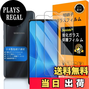 �y���������z�y Seninhi �z �Ή� Galaxy A30 �t�B���� �y2���Z�b�g ���{���f�ވ��Ɏq�� - �� �i�� �z�Ή� GalaxyA30 �t�B���� �w��F�ؑΉ� SCV43 �K���X�t�C�� �����K���X �M�����N�V�[a30 �ی�t�B����