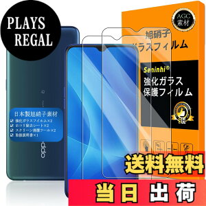 �y���������z�Ή� OPPO Reno A �K���X�t�C���� �y Seninhi �z�y2���Z�b�g ���{���f�ވ��Ɏq�� - �� �i�� �z�Ή� RenoA �t�B���� �w��F�ؑΉ� OPPO RenoA �K���X�t�C�� �����K���X ������ �X�}�z renoa ��
