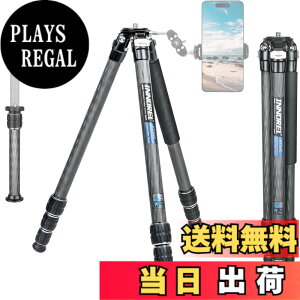 �y���������zINNOREL �J���� �O�r �J�[�{�� ��჌�t�O�r 15KG�ő�ω׏d 4�i�L�k 10.5-165CM��ƍ��� 25.6/22.2/18.8/15.4MM�p�C�v�a �r�f�I�J���� �f�W�J�� DSLR DV�ʗp�R���p�N�g �O�r �g���x�� �o�R�p 